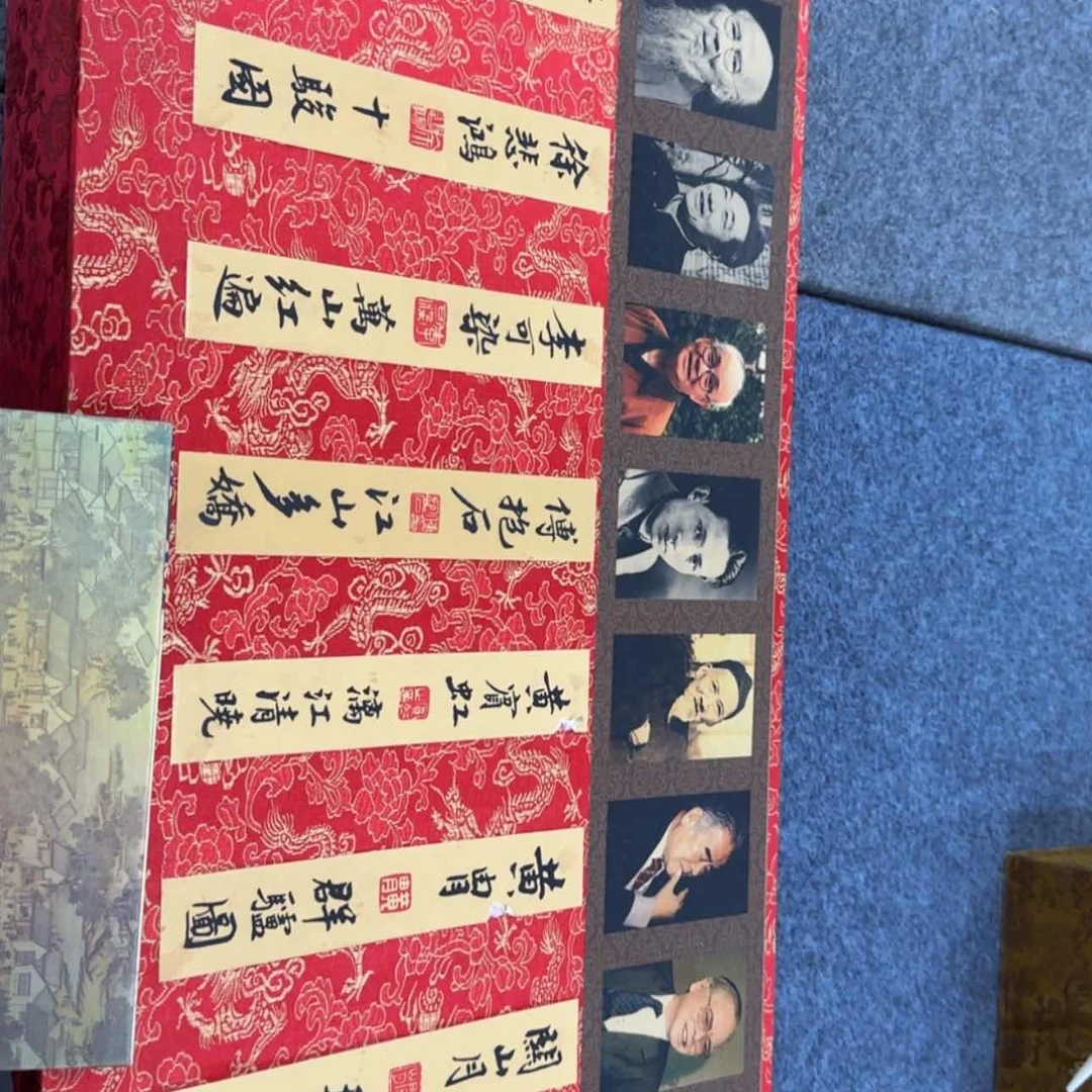 【闪购商品】书法6077