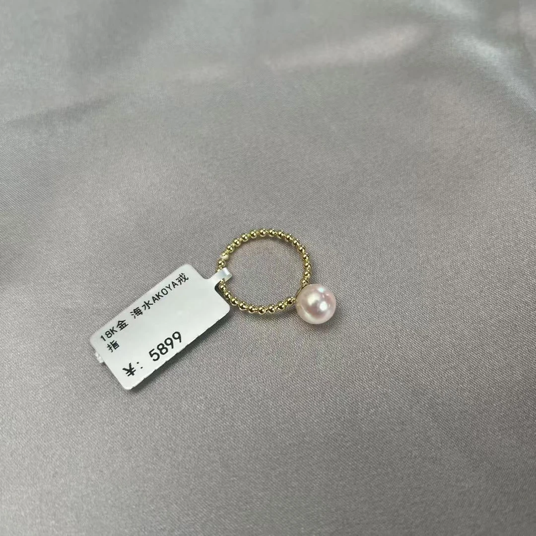 【菀儿】18K金 海水AKOYA珍珠戒指 7-8mm X764