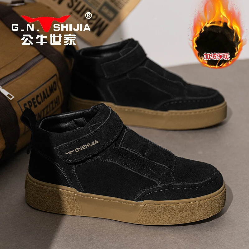 公牛世家男士秋冬加绒新款靴子百搭加厚保暖男鞋中帮韩版真皮鞋子