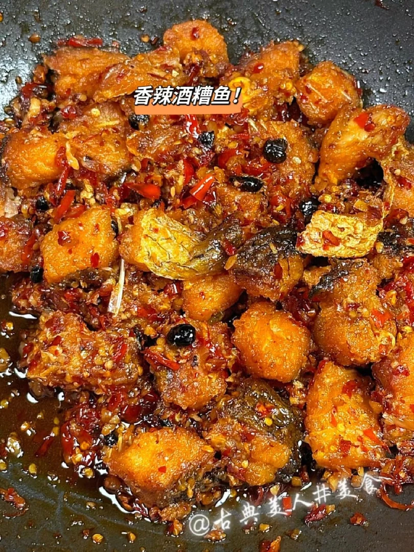 江西农家特色小吃 酒糟鱼（草鱼烟熏过） 油炸香辣  上班族下饭神器