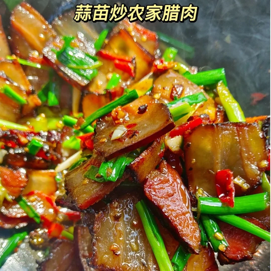 土家五花腊肉【500g/斤】