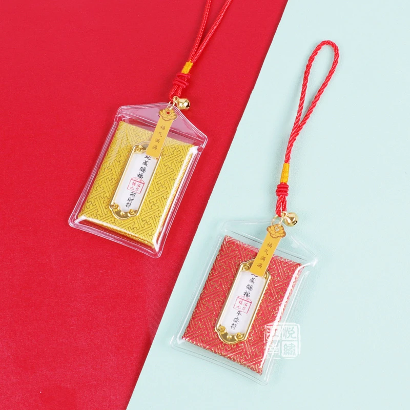 地藏赐福九华山护身平安招财挂件檀香香囊袋寺庙祈福御守