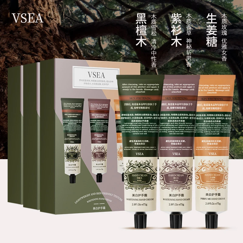 【滋润护手霜】香氛护手霜秋冬季女防干裂滋润不黏腻芳香