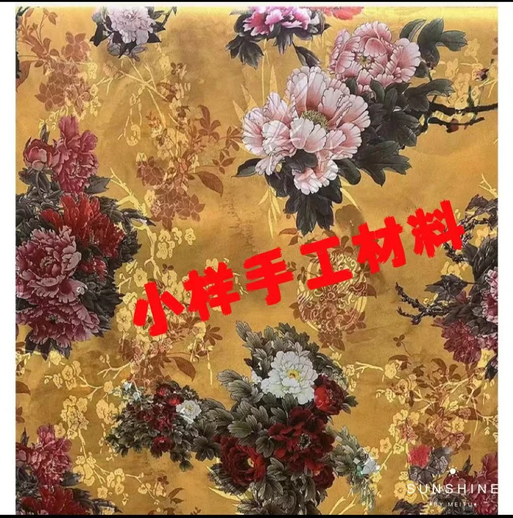 阿梅子手工专用布