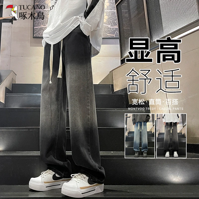 啄木鸟牛仔裤男春秋新款宽松直筒美式高街潮流复古阔腿休闲长裤男