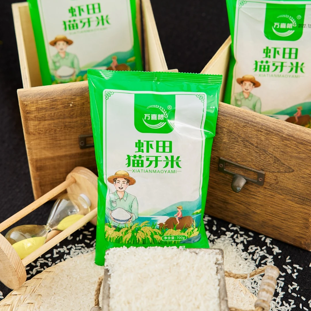 【虾田米700g 可多拍】商家回馈顾客 有问题联系衬衫店铺客服