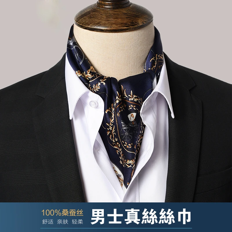 男士丝巾真丝小方巾腰果花男春秋衬衫领口巾商务复古薄款丝绸围巾