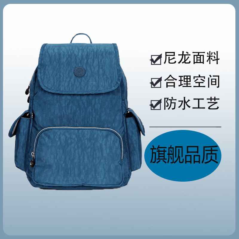 时尚休闲百搭学生轻便双肩包防泼水防泼水潮流韩版