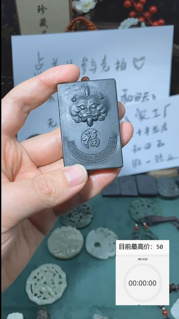 【闪购商品】玛瑙/玉髓颈饰合金福牌