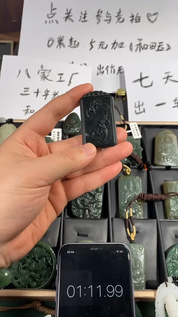 【闪购商品】和田玉（青玉）颈饰未镶嵌双喜临门