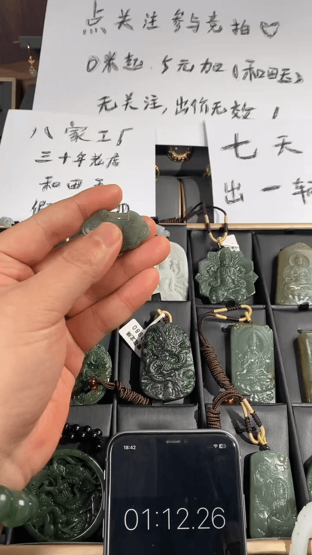 【闪购商品】和田玉颈饰未镶嵌岁岁平安锁