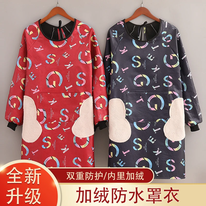 罩衣加绒防水防油透气耐磨女厨房做饭新款围裙男上班大人工作服