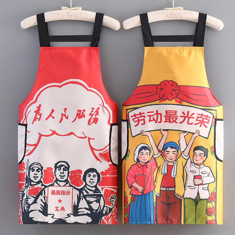 时尚复古卡通围腰新款防油耐脏成人干活工作服男女同款透气轻薄