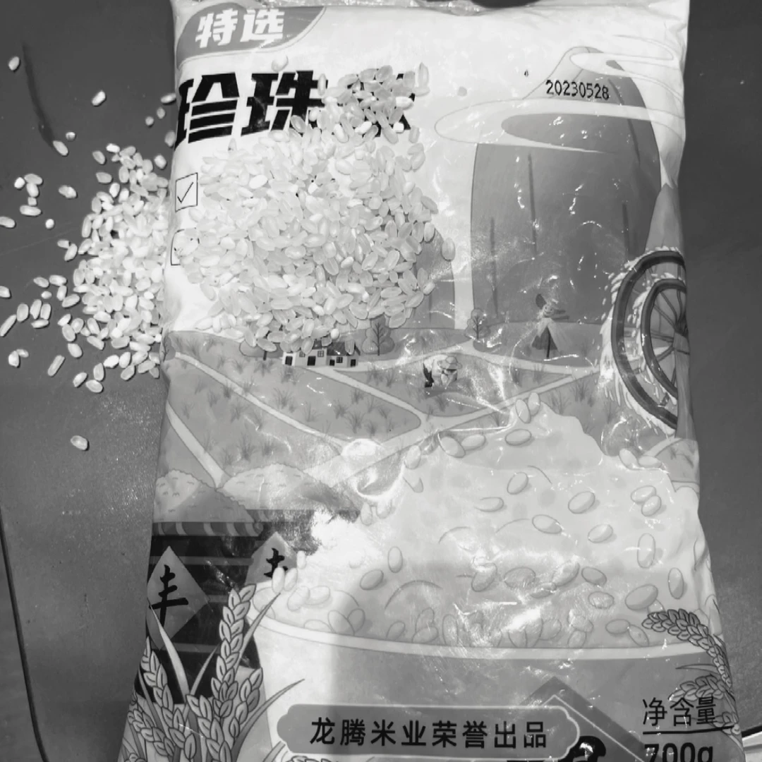 【到手1袋700g珍珠mi】背心吊带商家支持并发货（售后联系客服）