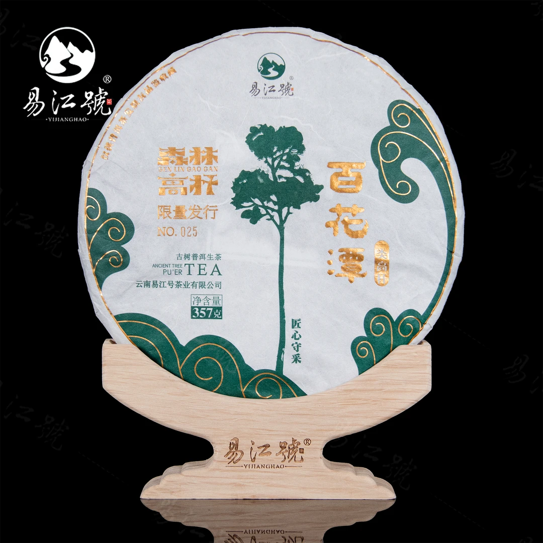 易江号2023年头春选料【百花潭高杆】生茶357g/片