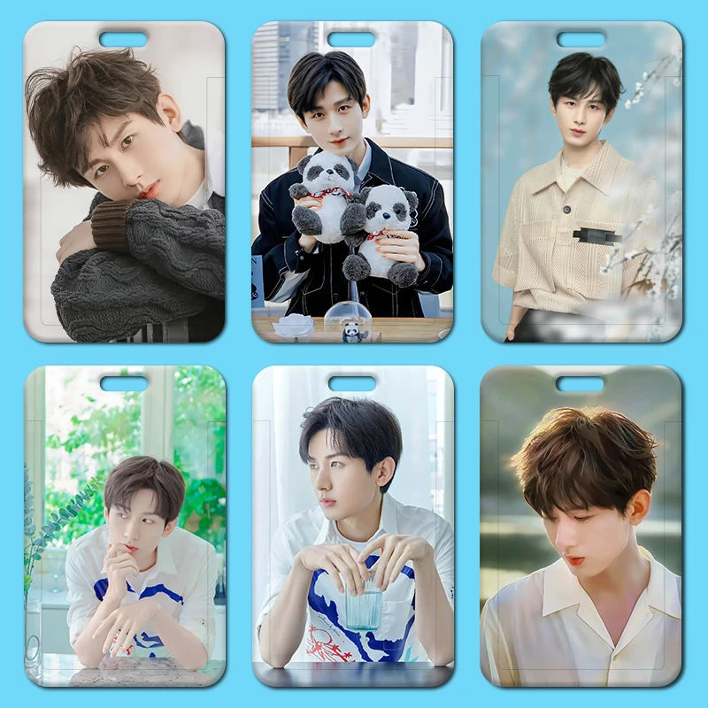 成毅卡套校园卡学生饭卡门禁卡公交卡保护套工作证硬卡套厂牌胸牌