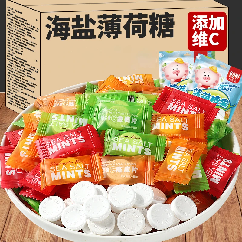 糖大叔海盐百香果薄荷味糖无糖型清新口气维c陈皮含片小零食糖果