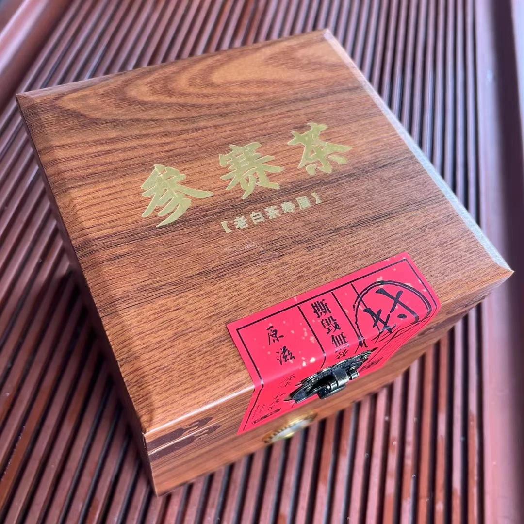 送焖壶-参赛茶-2013年福鼎荒野老白茶-木纹礼盒装