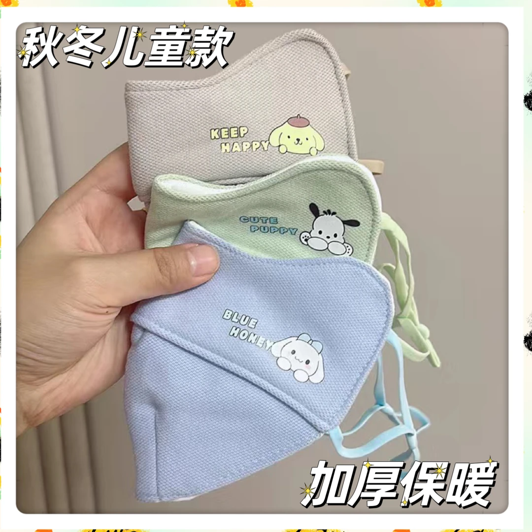 儿童口罩秋冬季保暖宝宝口罩男女童纯棉可洗卡通防风防寒3-6-12岁