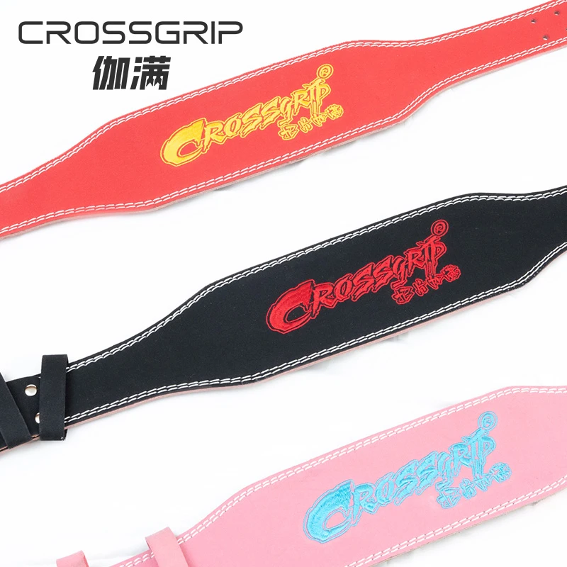 crossgrip伽满经典腰带护腰深蹲硬拉力量举重举收腹器男女版