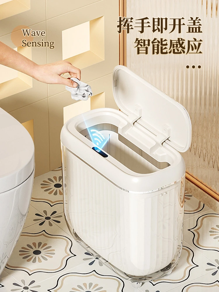 轻奢款PET自动智能感应垃圾桶高续航客厅厨房卫生间家用免脏手