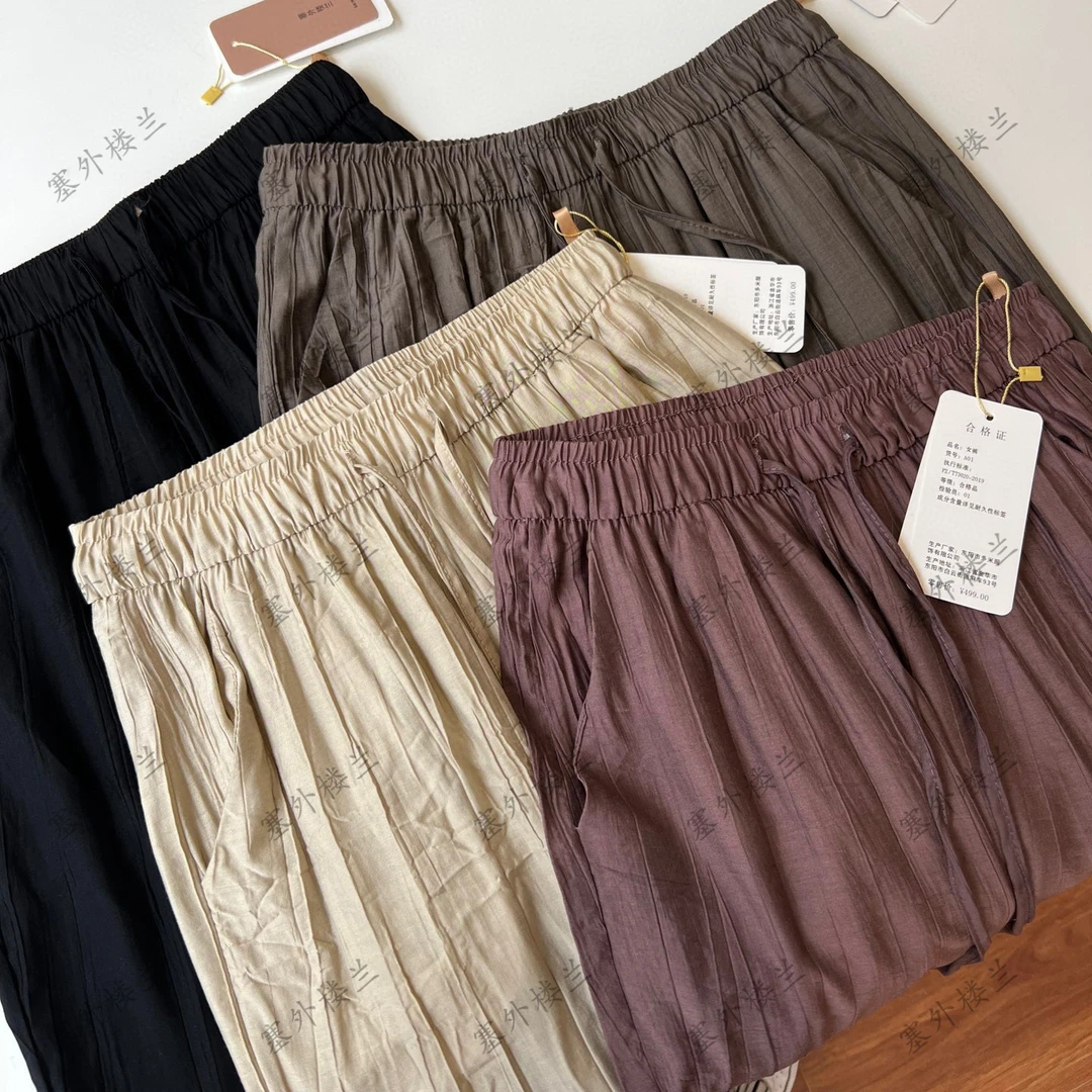 塞外楼兰常规小个子窄版薄款微透莱赛尔皱皱裤高腰休闲百搭休闲裤