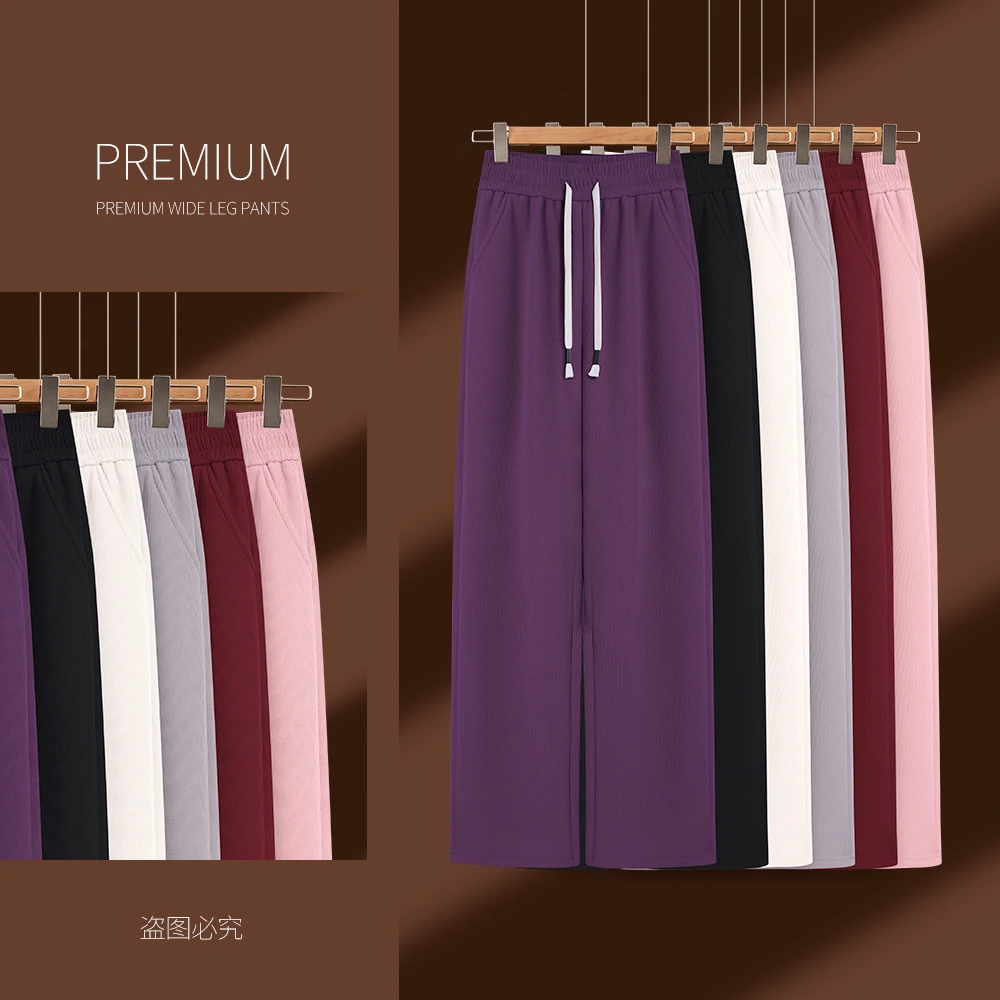 塞外楼兰小个子定制简约百搭窄版垂感直筒休闲宽松富贵裤