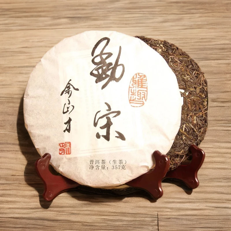 2017年勐宋大树茶357克 生普