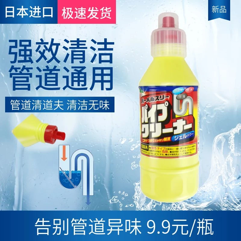 日本进口三井管道清洁疏通祛味剂