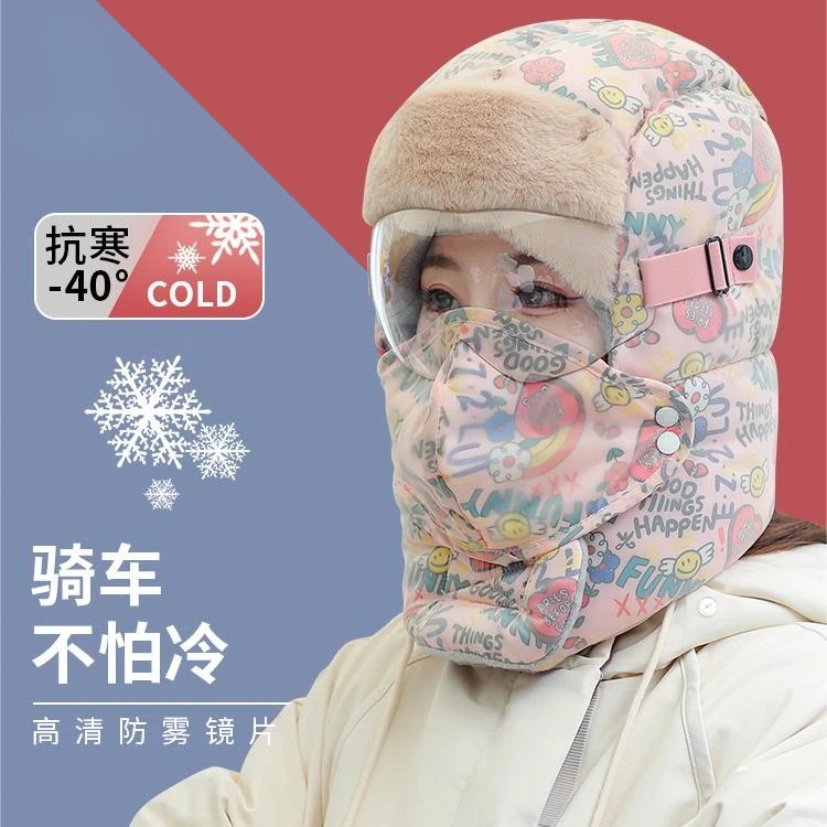 帽子女冬季加绒加厚防风面罩保暖神器电动车骑行男头套棉帽雷锋帽