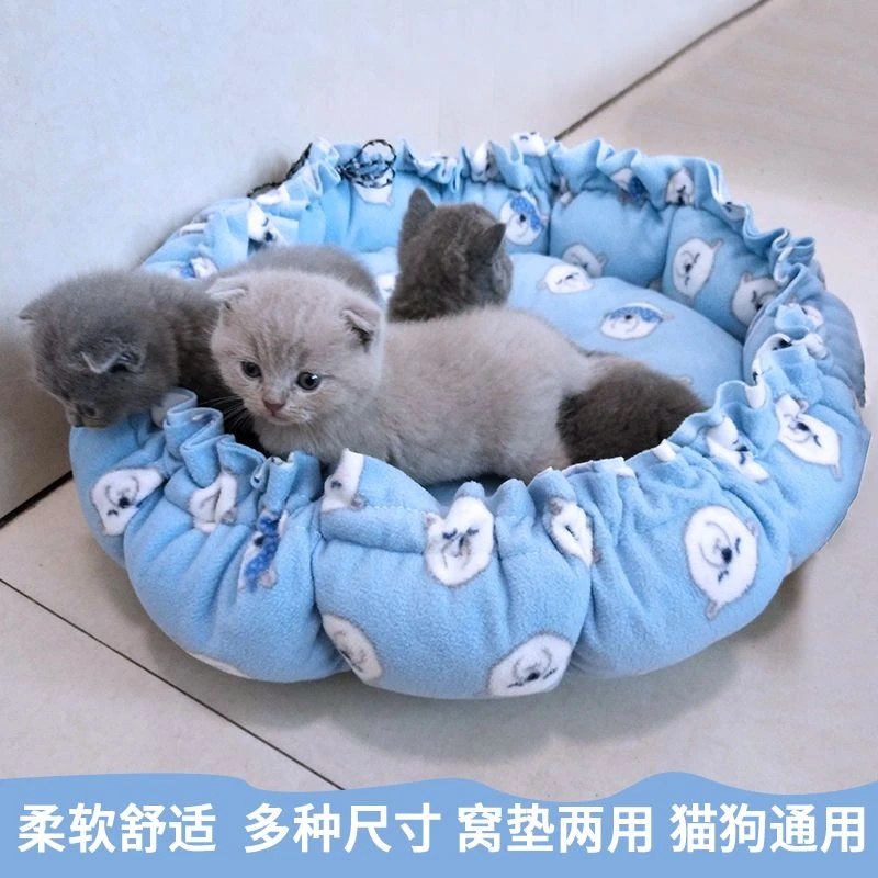 狗窝猫窝两用便宜狗床宠物窝泰迪窝小中型窝南瓜窝幼犬宠物抽绳窝