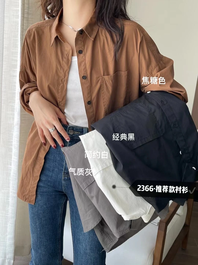 糖果色衬衣潮流休闲均码80可穿140