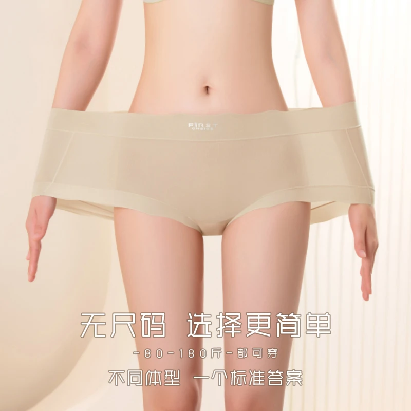 3条装简单内裤女士三角裤无痕冰丝弹力透气高弹薄款舒适无尺码