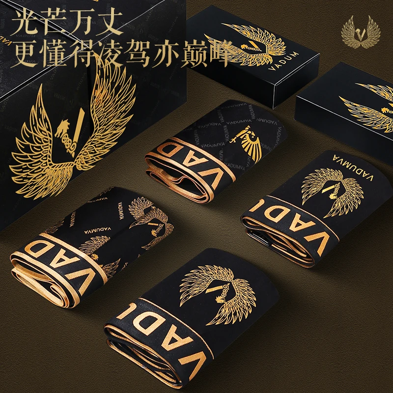 VADUM男士内裤抗菌平角裤科技内裆大码印花四角礼盒