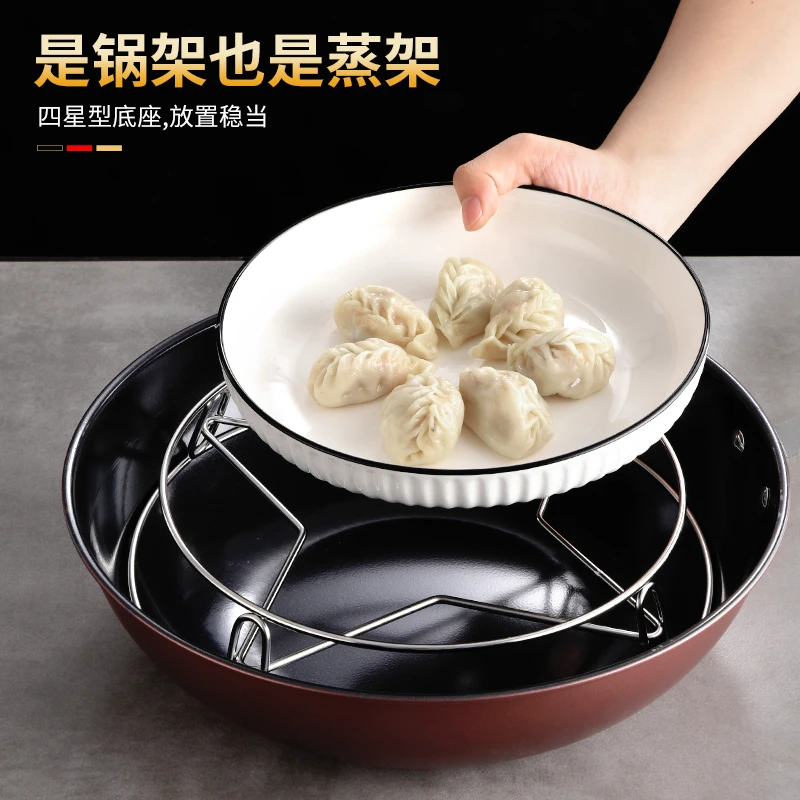 【买一送一】不锈钢锅架厨房隔水蒸架台面锅具收纳架锅垫架隔热架子