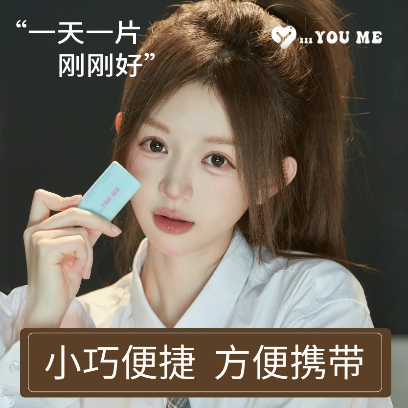 iiiYOUME双眼皮贴隐形持久自然蕾丝眉目贴支撑防水无痕单眼皮微笑