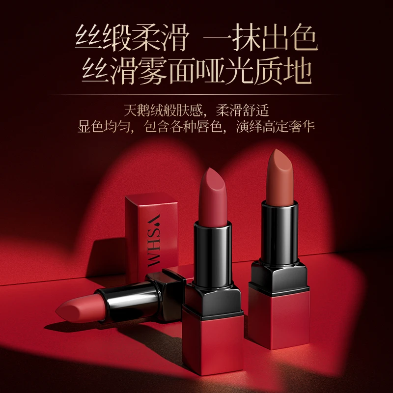 Whsa倾色魅惑丝润口红礼盒装顺滑-hy