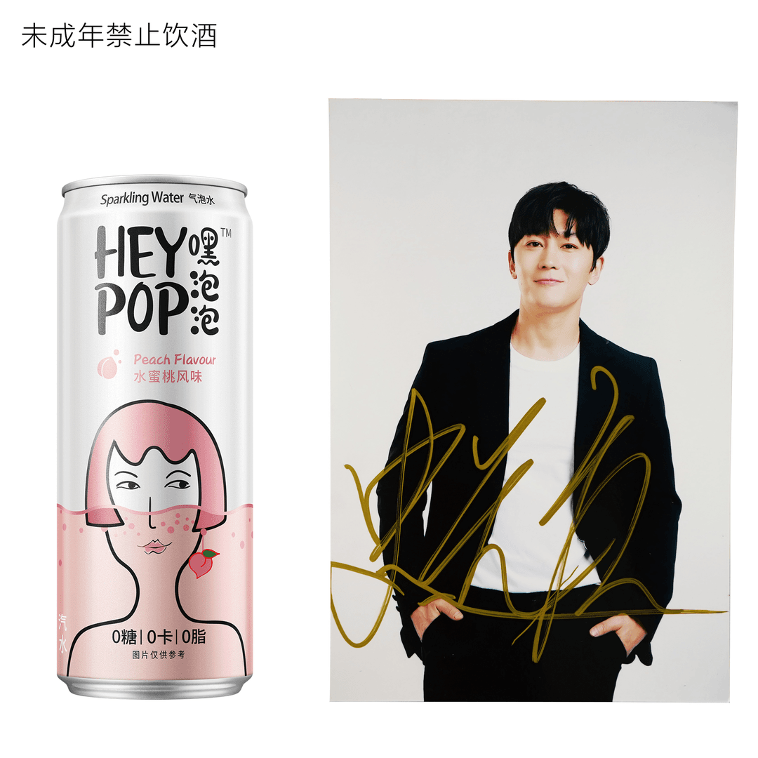 气泡水&金猪玉叶第二季演员亲笔签名照-史元庭