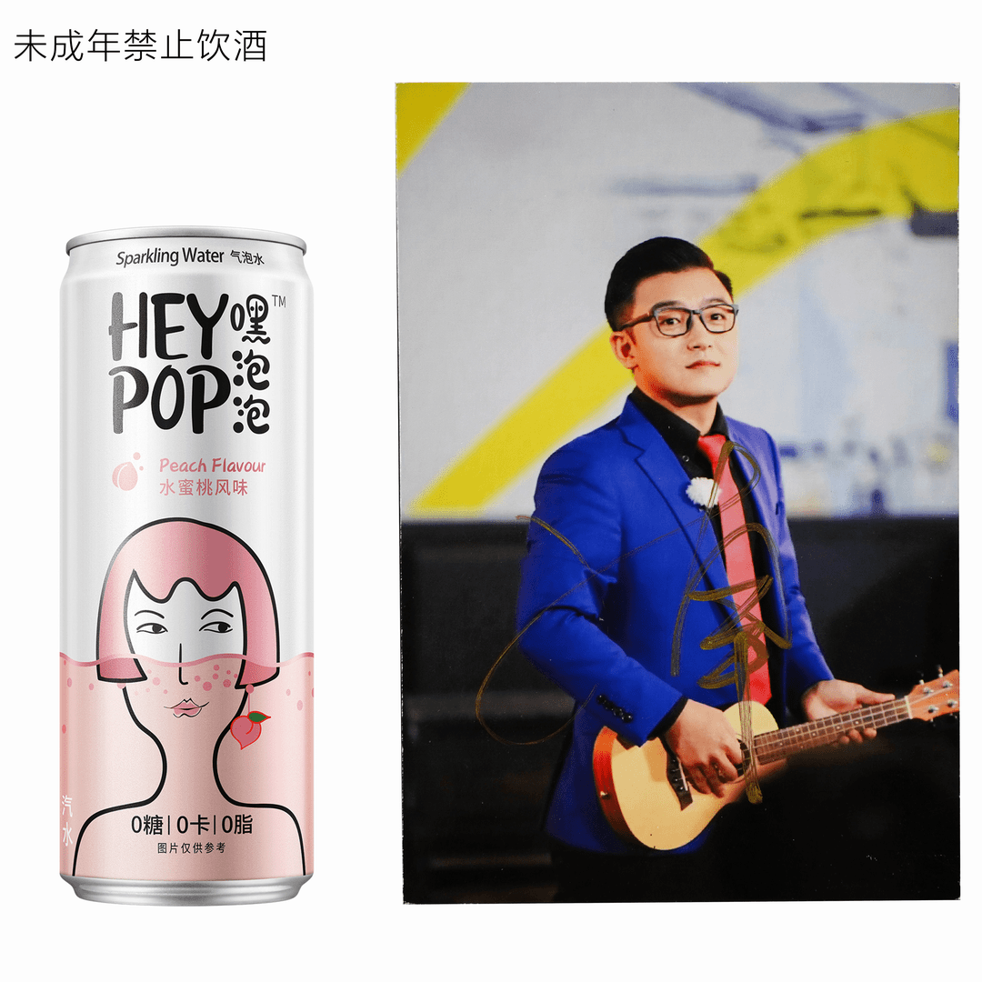 气泡水&金猪玉叶第二季演员亲笔签名照-沈南
