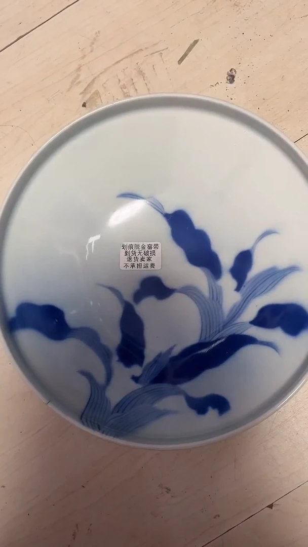 【闪购商品】碗249-点关注加灯牌，满18包邮！