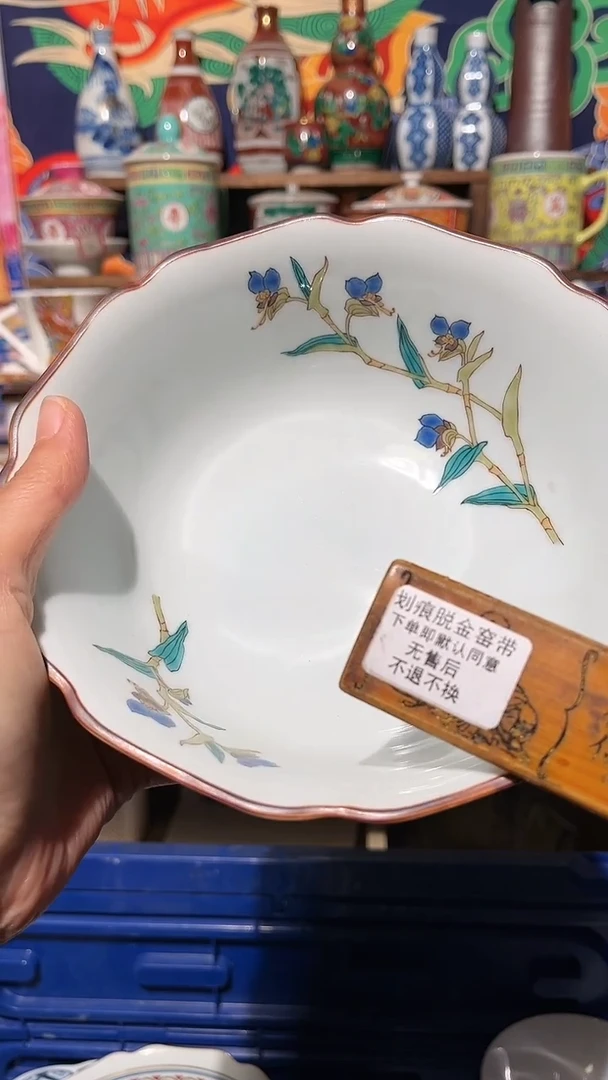 【闪购商品】碗142-点关注加灯牌，满18包邮！