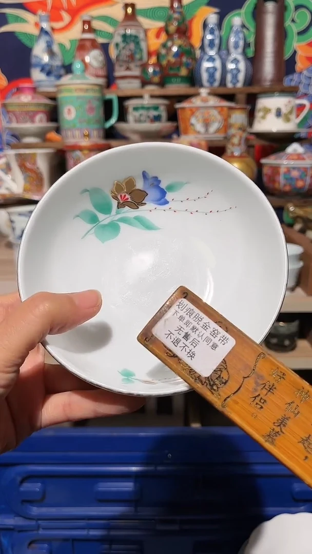 【闪购商品】碗60-点关注加灯牌，满18包邮！