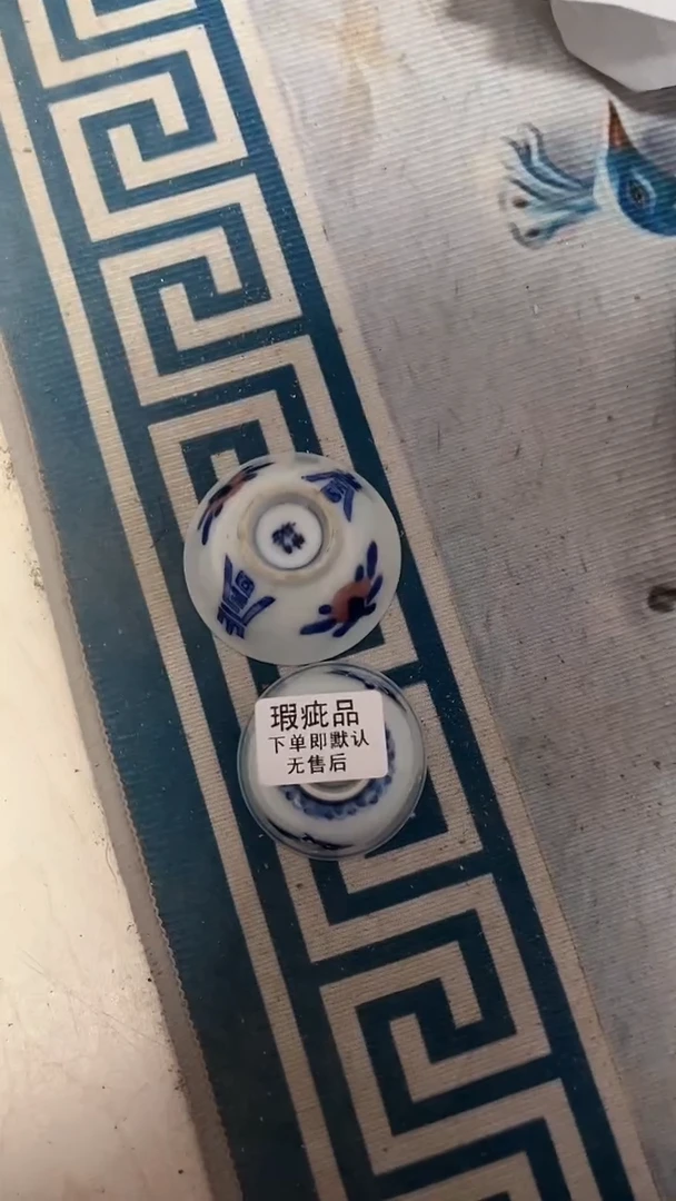 【闪购商品】碗115-点关注加灯牌，满18包邮！