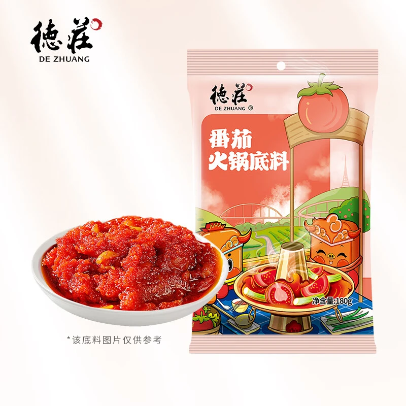 【2袋装】德庄浓汤番茄火锅底料180g鱼米线底料营养香味浓郁味美