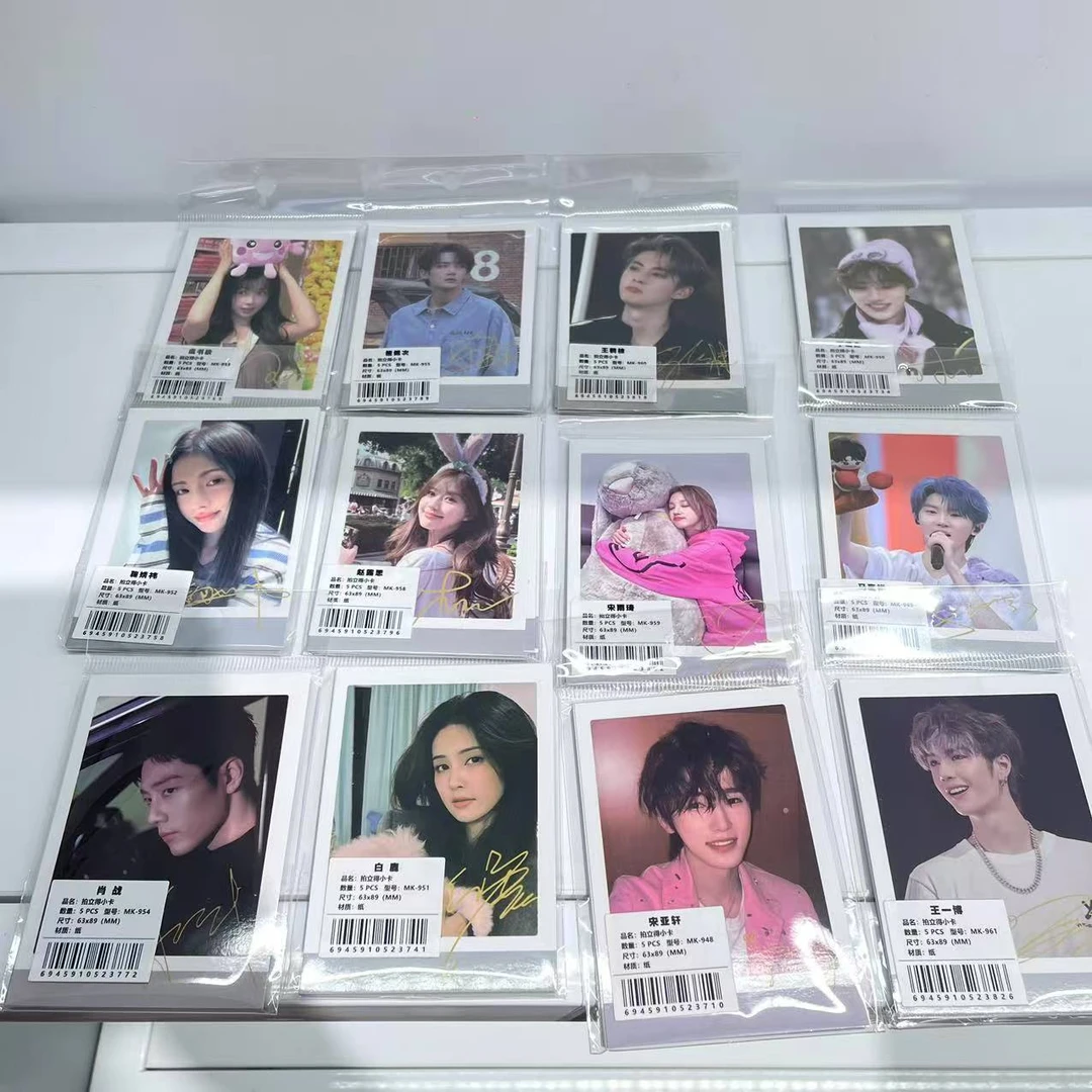 明星拍立得小卡 5张/包  12款左右  120包