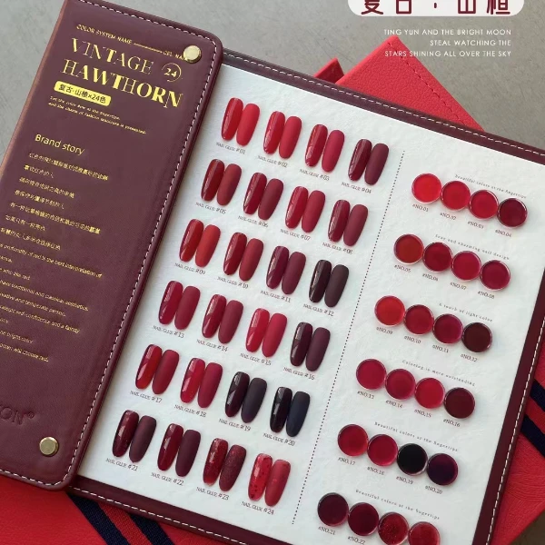 新款茜里兮苒24色复古山楂红一色一备新年红流行色甲油胶开店套胶