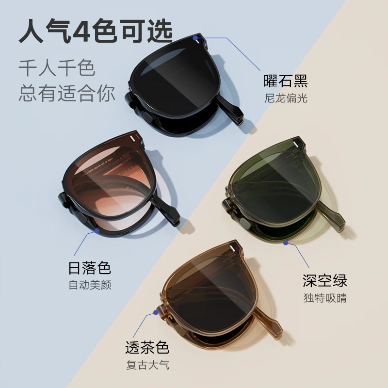 帕森折叠墨镜范丞丞明星同款户外偏光防紫外线偏光墨镜PZ91690