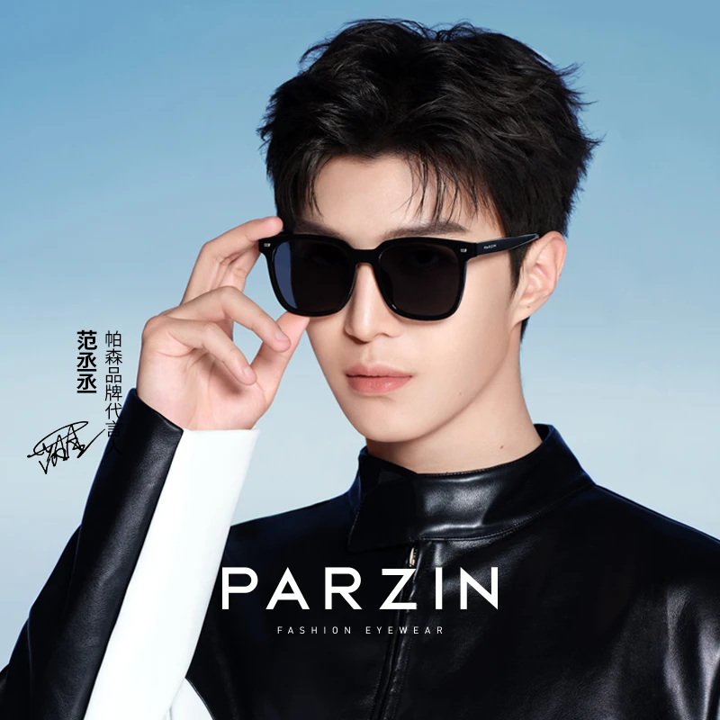 帕森偏光太阳镜男女时尚方框开车驾驶眼镜情侣镜方框墨镜PZ92120商品图