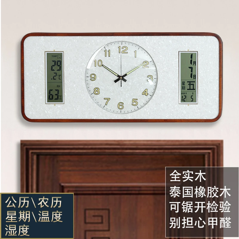 凯琴新中式现代简约实木挂钟客厅轻奢中式静音电波自动对时时钟