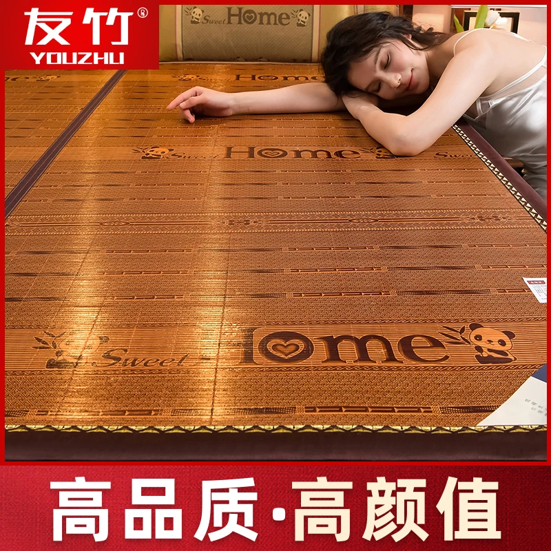 凉席竹席夏季学生宿舍单人草席夏天可折叠冬夏两用双面竹子席子
